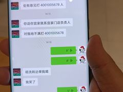 -小米之家(东方宝泰购物中心店)