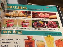 -满兴咱妈烀饼铁锅炖(兰州北街店)