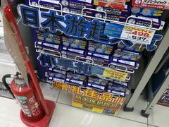 -松本清(心斋桥中央店)