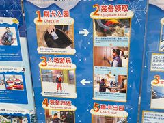 -广州热雪奇迹