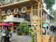 -小河直街历史文化街区