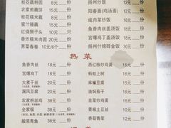 -粗茶淡饭(东关街店)