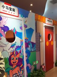 -斯坦熊亲子密室(富力广场店)
