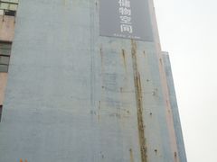 -大众迷你仓自助寄存仓库(八卦岭2店)