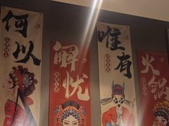 -蝎王府羊蝎子(虎坊桥总店)