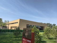 -北京大葆台遗址博物馆