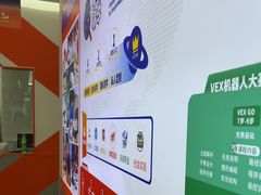 -斯坦星球AI编程·机器人科创·科学实验·信奥·思维·STEM·乐高·竞赛考级(长宁虹桥大融城荟聚中心)