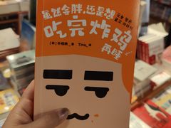 -西西弗书店(城西银泰城店)