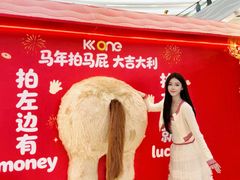 -KK ONE(京基滨河时代店)