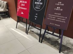 -老兴鲜(黄浦店)