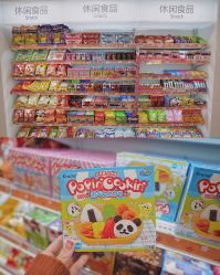 -cocokarafine可开嘉来