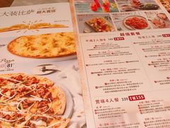 -必胜客(城西银泰店)