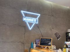 -Manner Coffee(芮欧百货店)