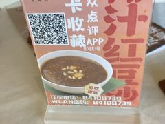 -金越轩(江南坊店)