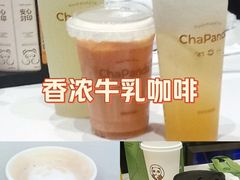 -茶百道(柏威年店)