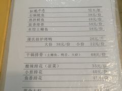 -蒲氏烤鸭(百寿路店)