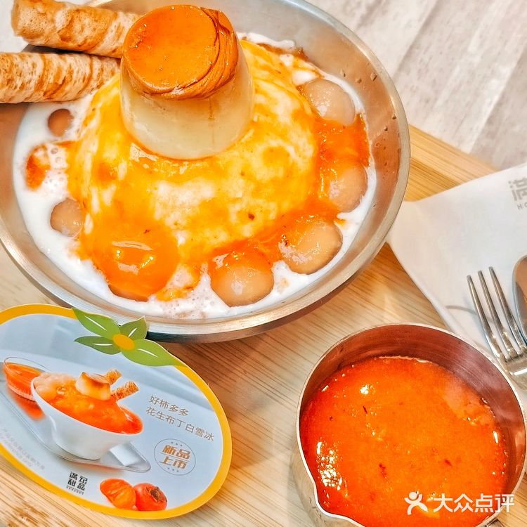 好“柿”来了，开春好彩头💕