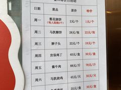 -马凯餐厅(地安门店)