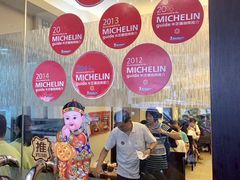 -添好运点心专门店(深水埗店)
