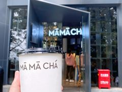 -MAMACHA妈妈茶(岳麓山店)
