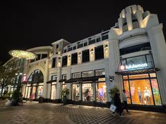 -比斯特上海购物村精品奥特莱斯