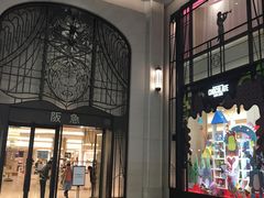 -阪急百货店(梅田总店)