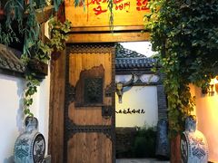 -慢丽江·云南野生菌土鸡锅(西山店)