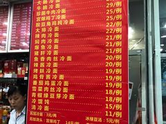菜单-王中王餐厅(东安路店)