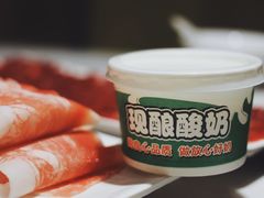 -古乐牛香·鲜牛肉牛杂火锅(吴江三里桥运东商业广场店)