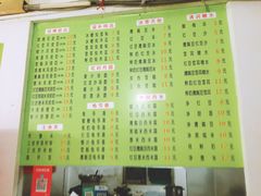 菜单-老周记顺德双皮奶
