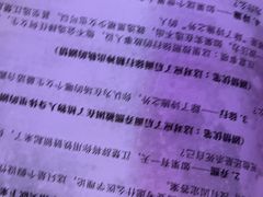 -剧狐剧本杀(徐汇1号店)