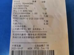 -华润万家(松岗东方店)