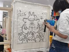 -A+毛毛毯·高温珐琅·银饰DIY(三里屯店)