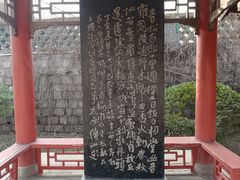 -碑林公园