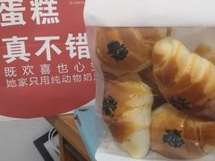 牛角包-7号里低糖生日蛋糕(南阳路店)