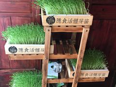 -隐食私房菜(老街店)
