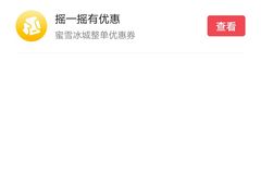 -民信老铺(东方广场店)