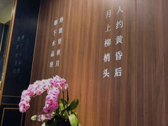 -钟菜·粤菜点心·宴请(海上世界·汇港二期店)