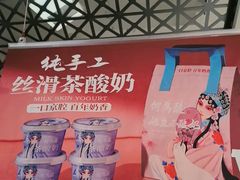 -大鸭梨烤鸭(枣园店)