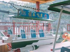 -西陵峡快乐谷(三峡蹦极)