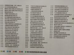 -郑州国际会展中心