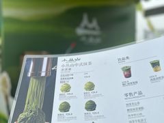 -江南环球港
