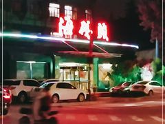 -福泉海码头(六里山店)