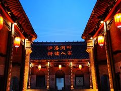 -康百万庄园