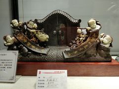 -中华世纪坛
