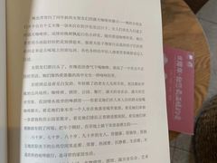 -星巴克臻选(成都太古里店)