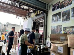-同利肉燕老铺(澳门路店)