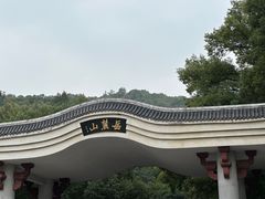 -岳麓山风景名胜区