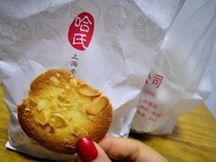 -上海哈尔滨食品厂(淮海中路店)