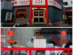 -教师之家赵家羊汤馆(东青龙街店)